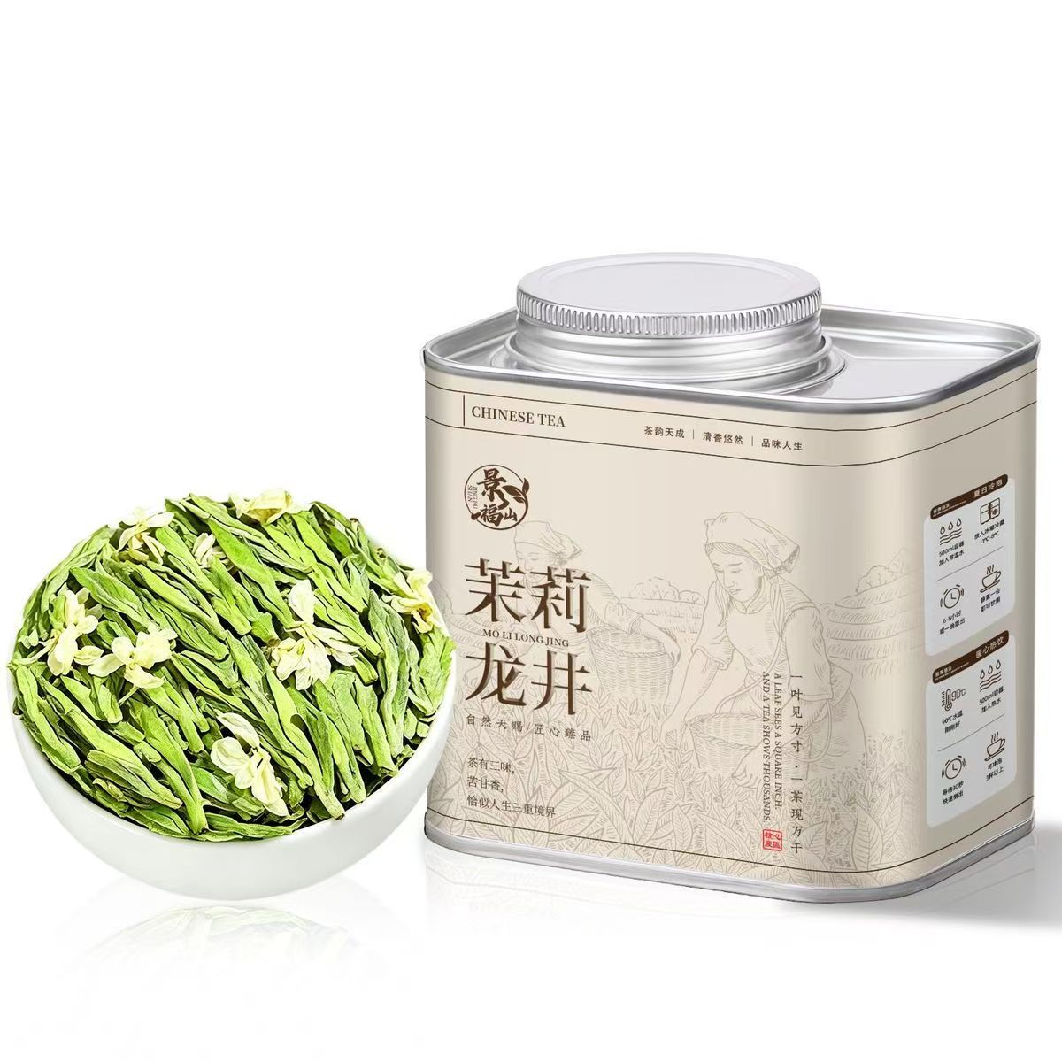 Longjing Melati | Teh Longjing Melati