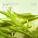 Longjing Melati | Teh Longjing Melati