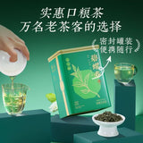 Teh Hijau Biluochun Mingqian Shifeng