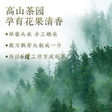 Teh Hijau Biluochun Mingqian Shifeng