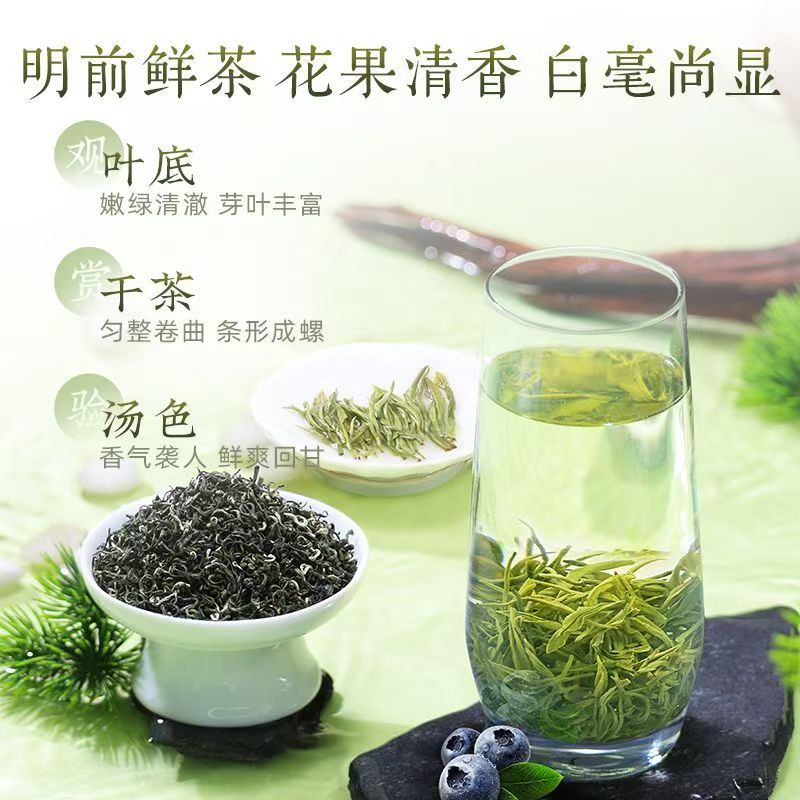 Teh Hijau Biluochun Mingqian Shifeng