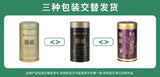 Longjing Mingqian Shifeng | Teh Longjing Mingqian Shifeng
