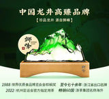 Longjing Mingqian Shifeng | Teh Longjing Mingqian Shifeng