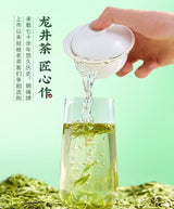 Longjing Mingqian Shifeng | Teh Longjing Mingqian Shifeng