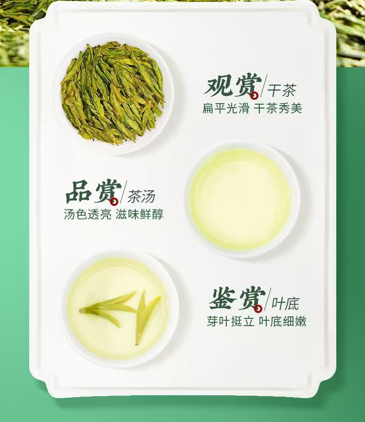 Longjing Mingqian Shifeng | Teh Longjing Mingqian Shifeng
