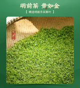 Longjing Mingqian Shifeng | Teh Longjing Mingqian Shifeng