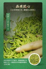 Longjing Mingqian Shifeng | Teh Longjing Mingqian Shifeng
