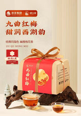 Teh Hitam Jiuqu Hongmei Shifeng