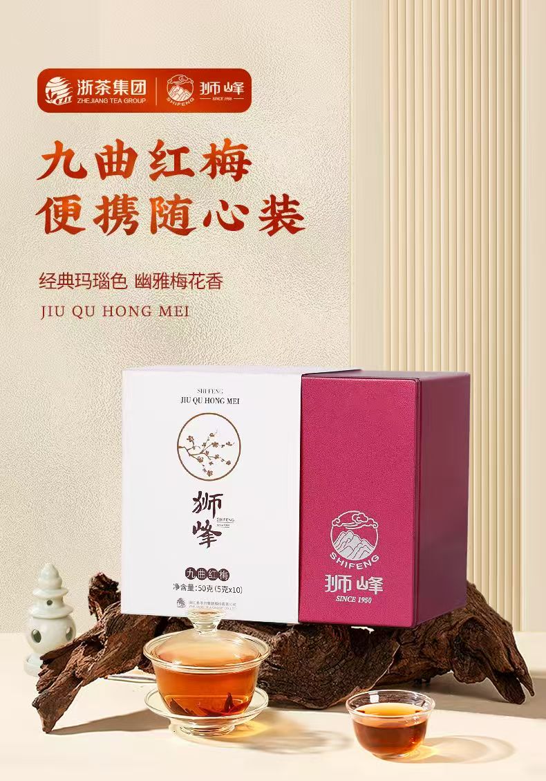 Teh Hitam Jiuqu Hongmei Shifeng