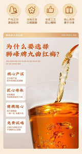 Teh Hitam Jiuqu Hongmei Shifeng