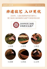 Teh Hitam Jiuqu Hongmei Shifeng