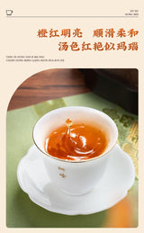 Teh Hitam Jiuqu Hongmei Shifeng