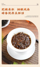 Teh Hitam Jiuqu Hongmei Shifeng