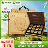 Longjing Mingqian Shifeng | Teh Longjing Mingqian Shifeng