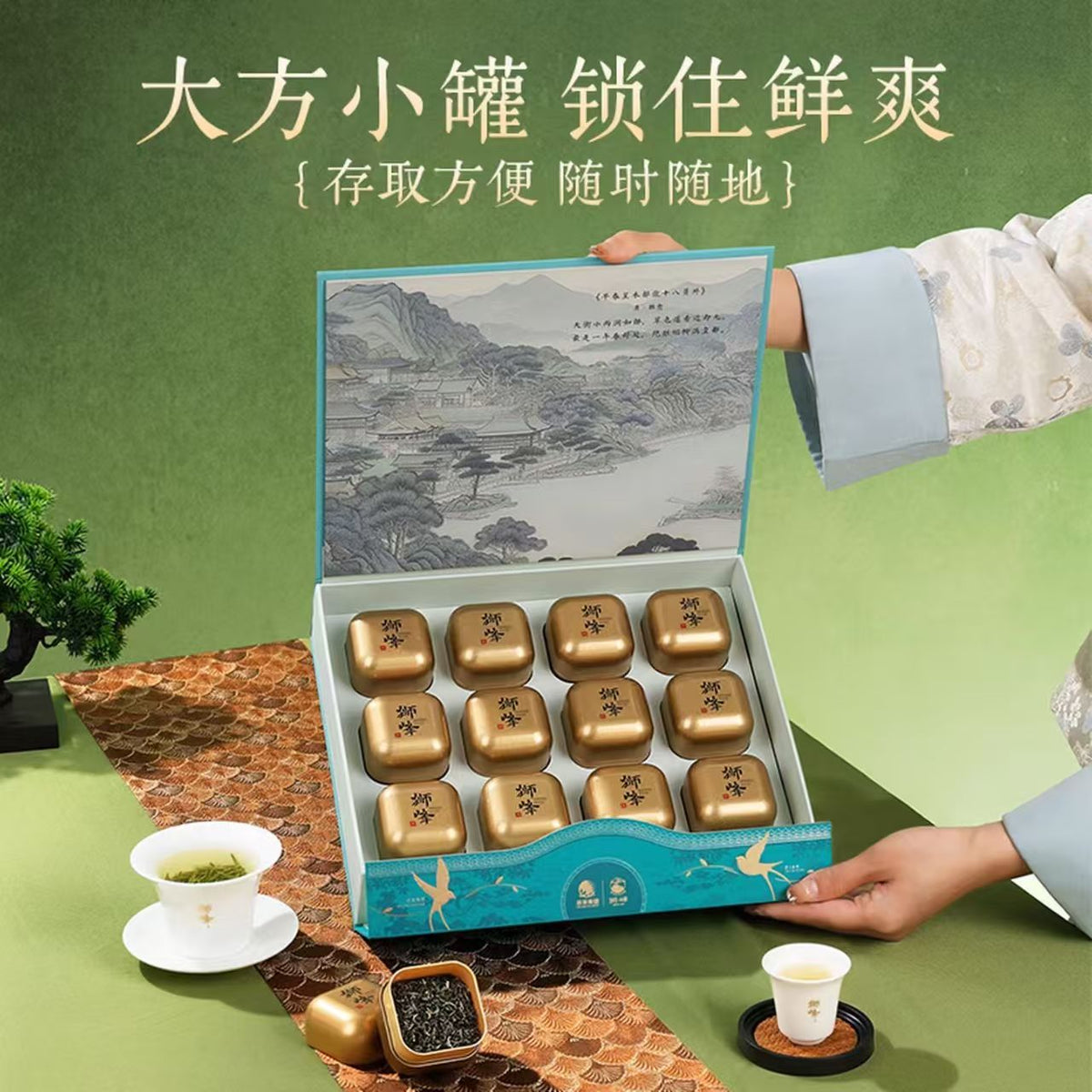 Teh Hijau Biluochun Mingqian Shifeng