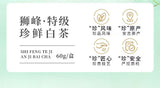 狮峰牌明前绿茶 | Teh Hijau Mingqian Shifeng