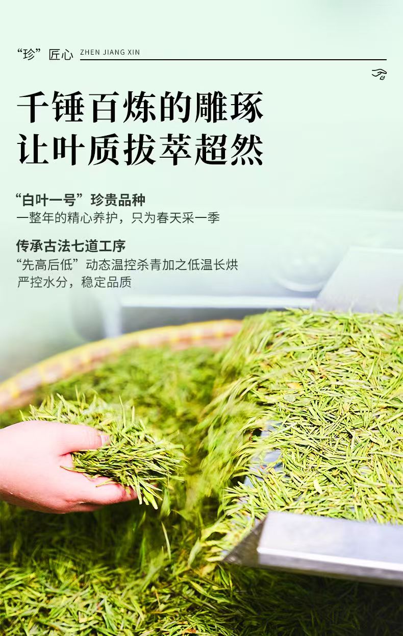 Teh Hijau Mingqian Jenama Shifeng | Teh Hijau Mingqian Shifeng
