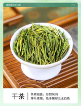狮峰牌明前绿茶 | Teh Hijau Mingqian Shifeng