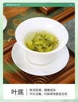 狮峰牌明前绿茶 | Teh Hijau Mingqian Shifeng
