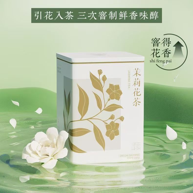 Teh Melati Jenama Shifeng | Teh Melati Shifeng