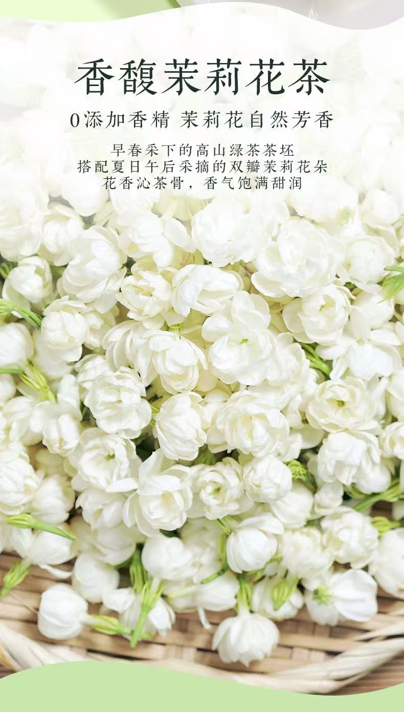 Teh Melati Jenama Shifeng | Teh Melati Shifeng
