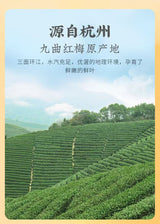 狮峰牌桂花红茶 | Teh Hitam Osmanthus Shifeng